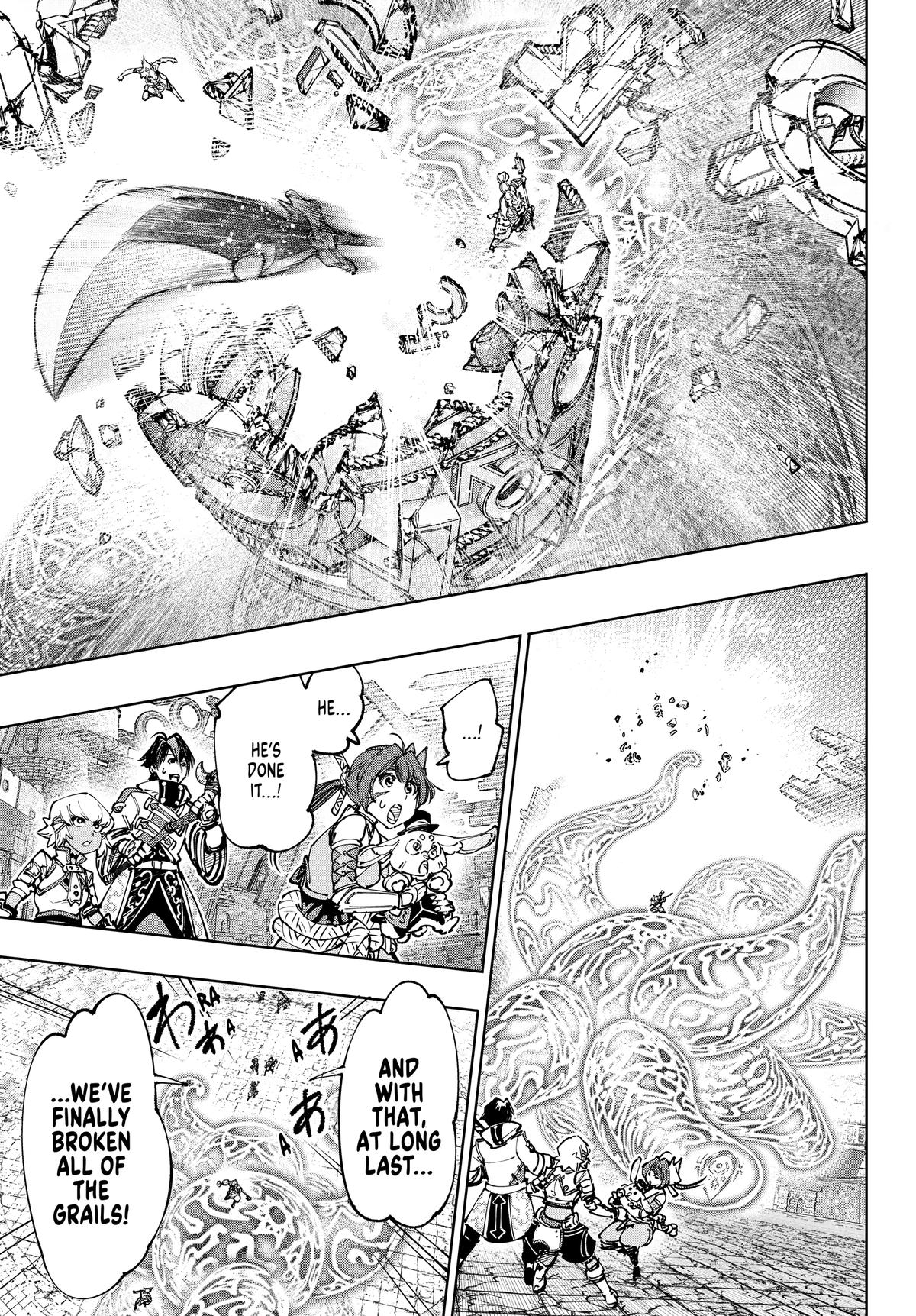 Read Shangri La Frontier Manga Online