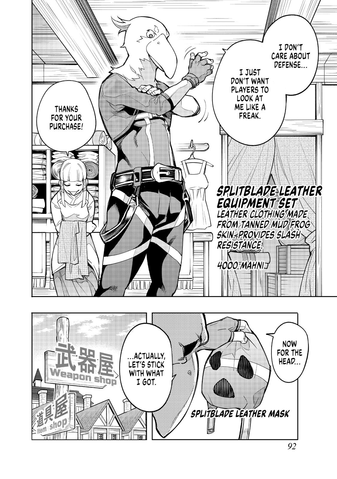 Read Shangri La Frontier Manga Online