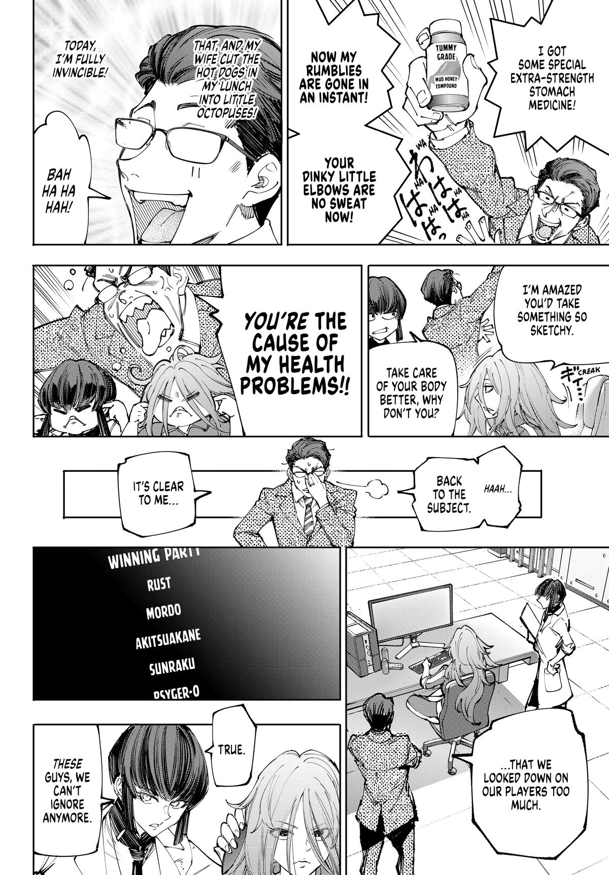 Read Shangri La Frontier Manga Online