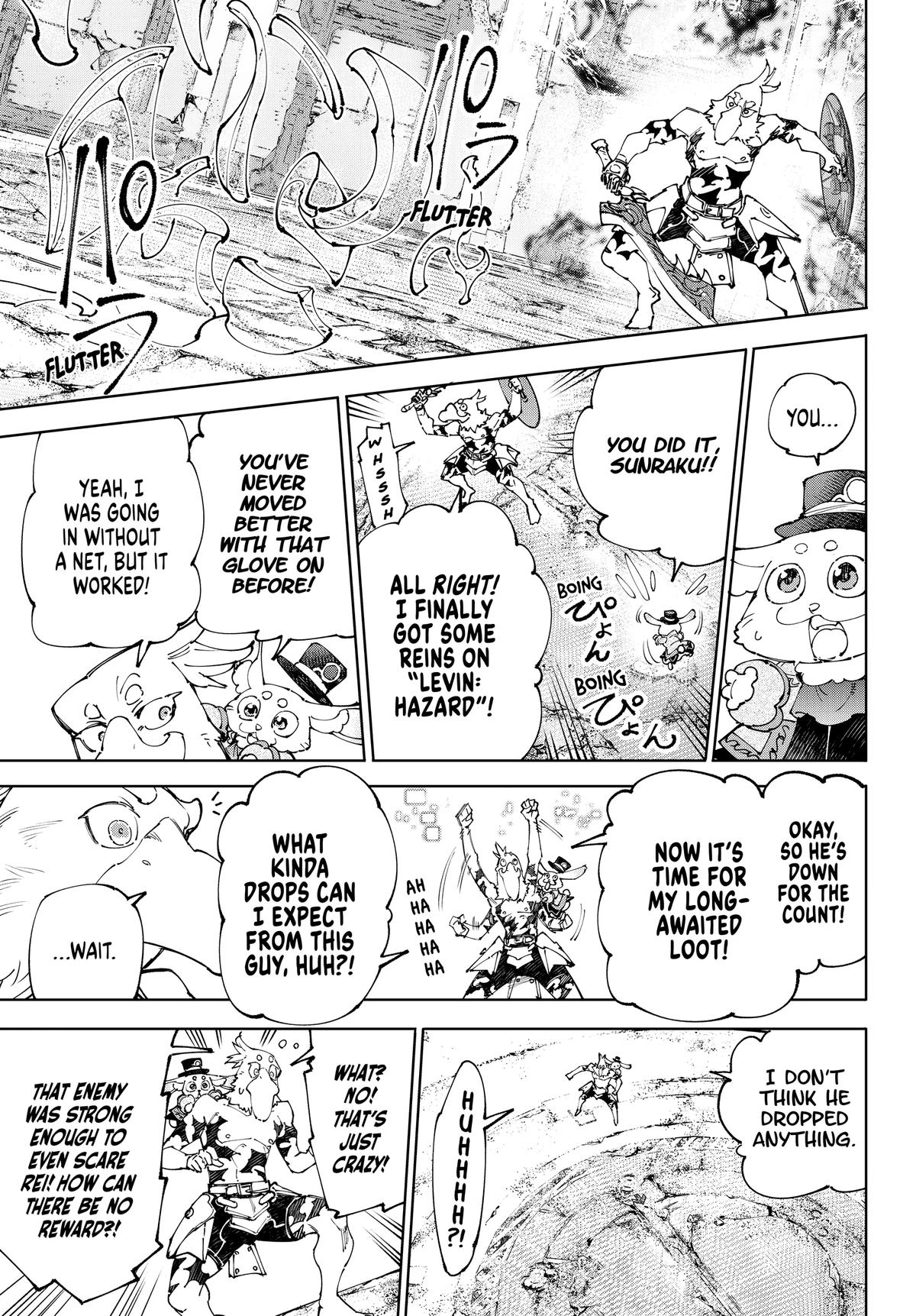 Read Shangri La Frontier Manga Online