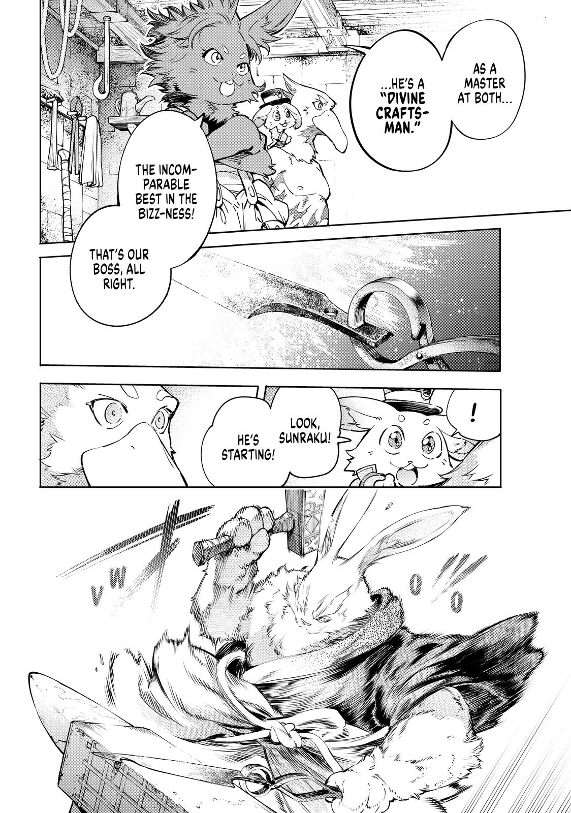 Read Shangri La Frontier Manga Online