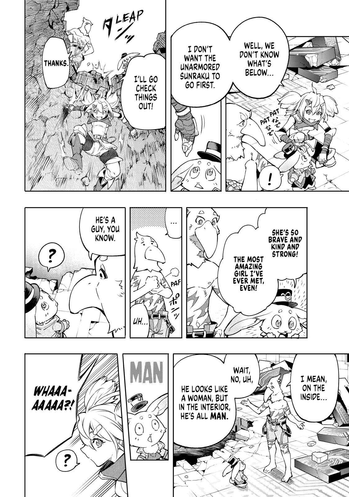 Read Shangri La Frontier Manga Online