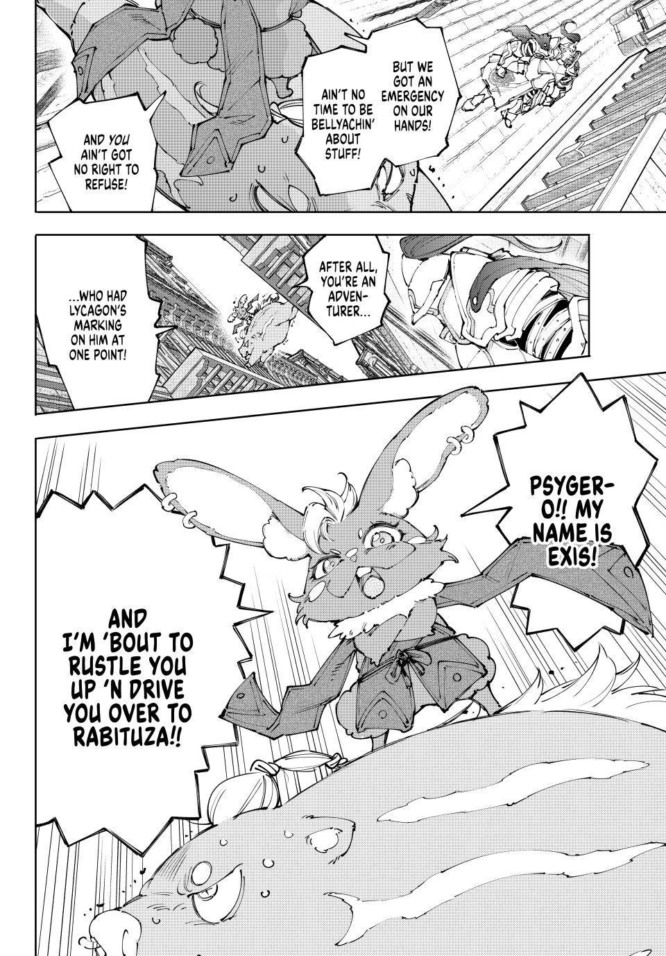 Read Shangri La Frontier Manga Online