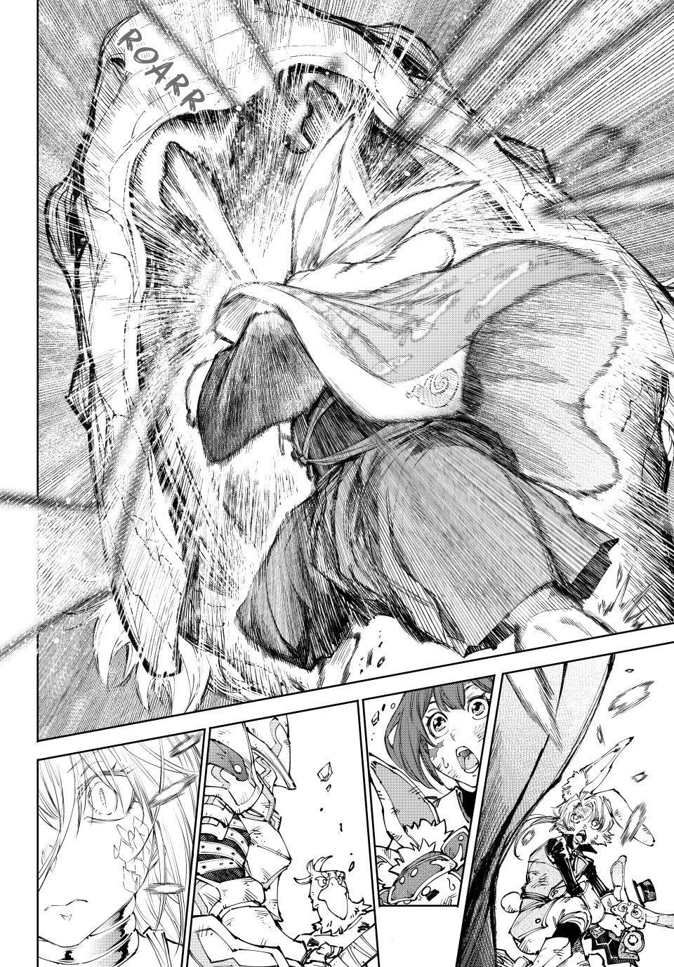 Read Shangri La Frontier Manga Online