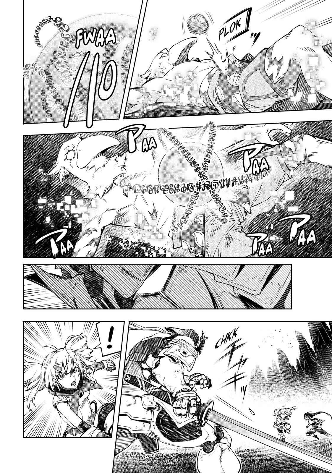 Read Shangri La Frontier Manga Online