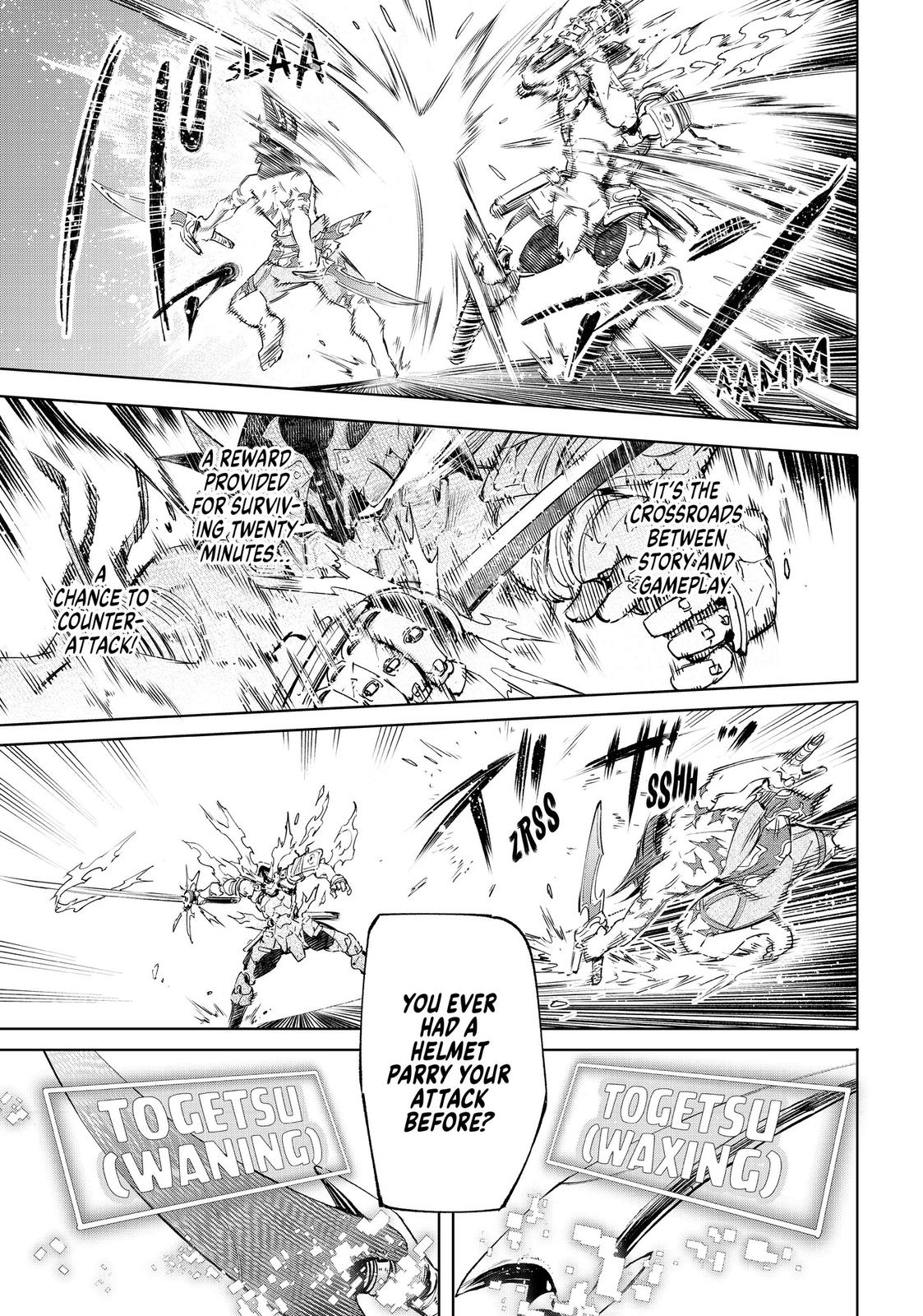 Read Shangri La Frontier Manga Online