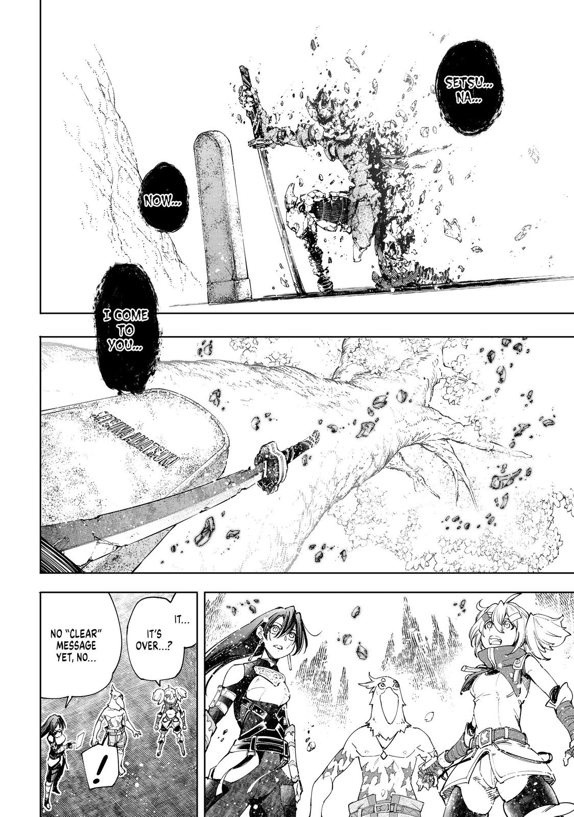 Read Shangri La Frontier Manga Online