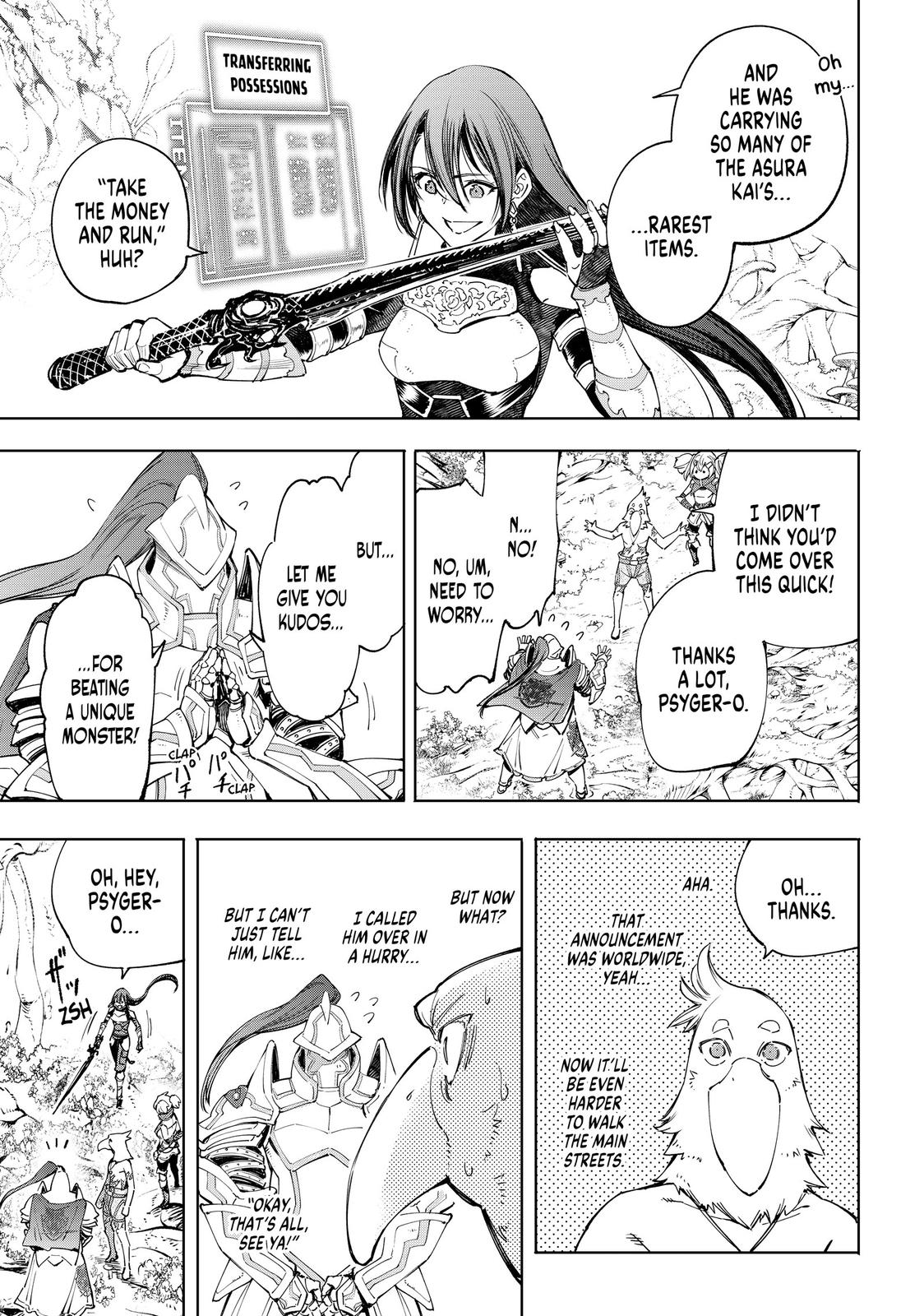 Read Shangri La Frontier Manga Online
