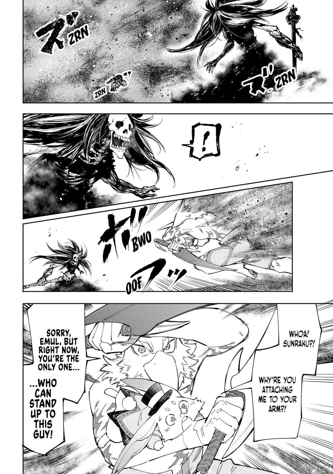 Read Shangri La Frontier Manga Online