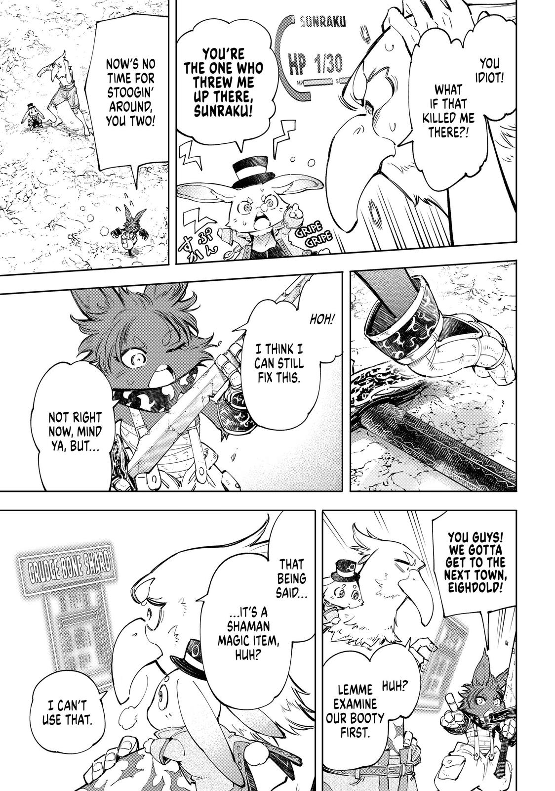 Read Shangri La Frontier Manga Online
