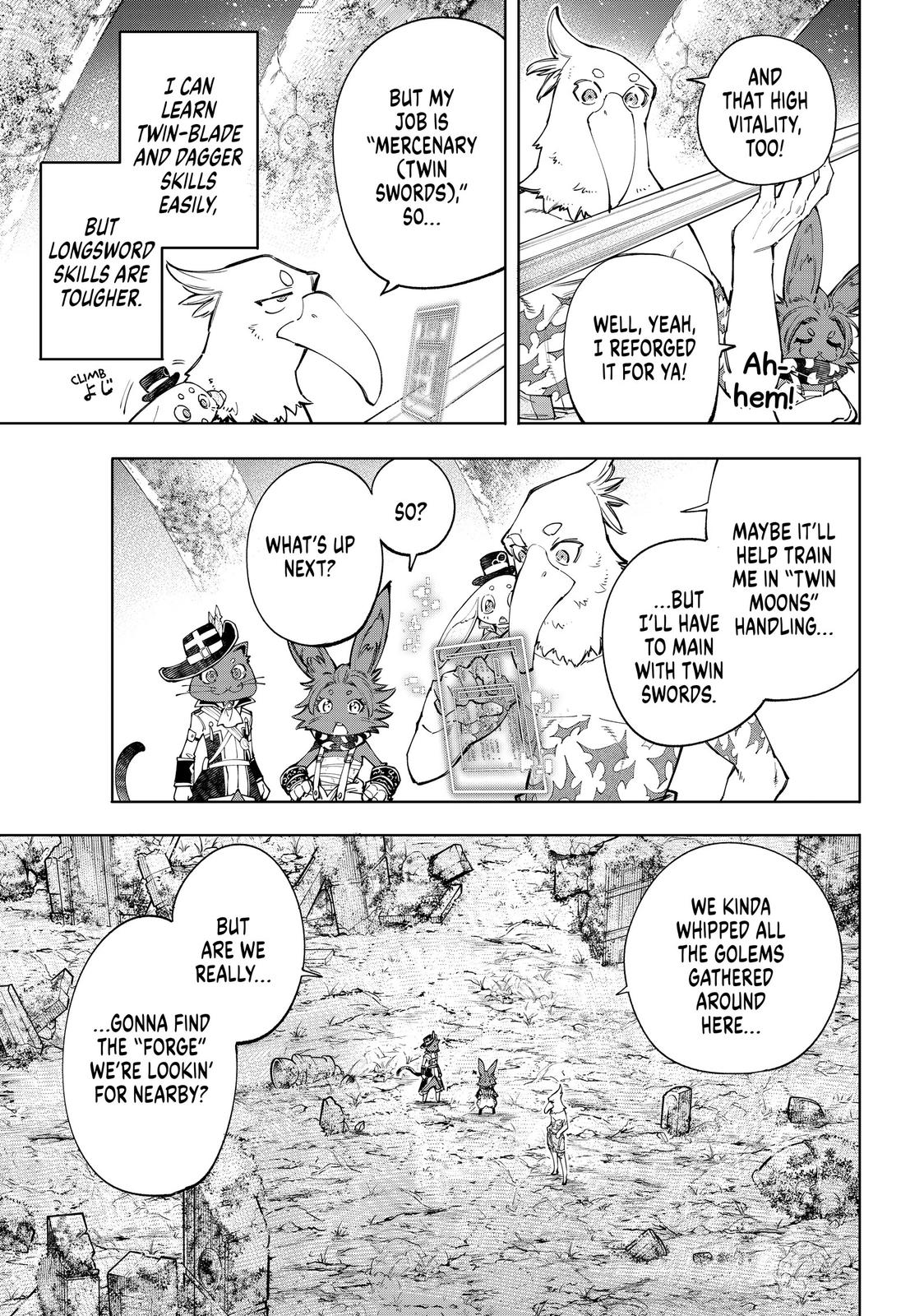 Read Shangri La Frontier Manga Online