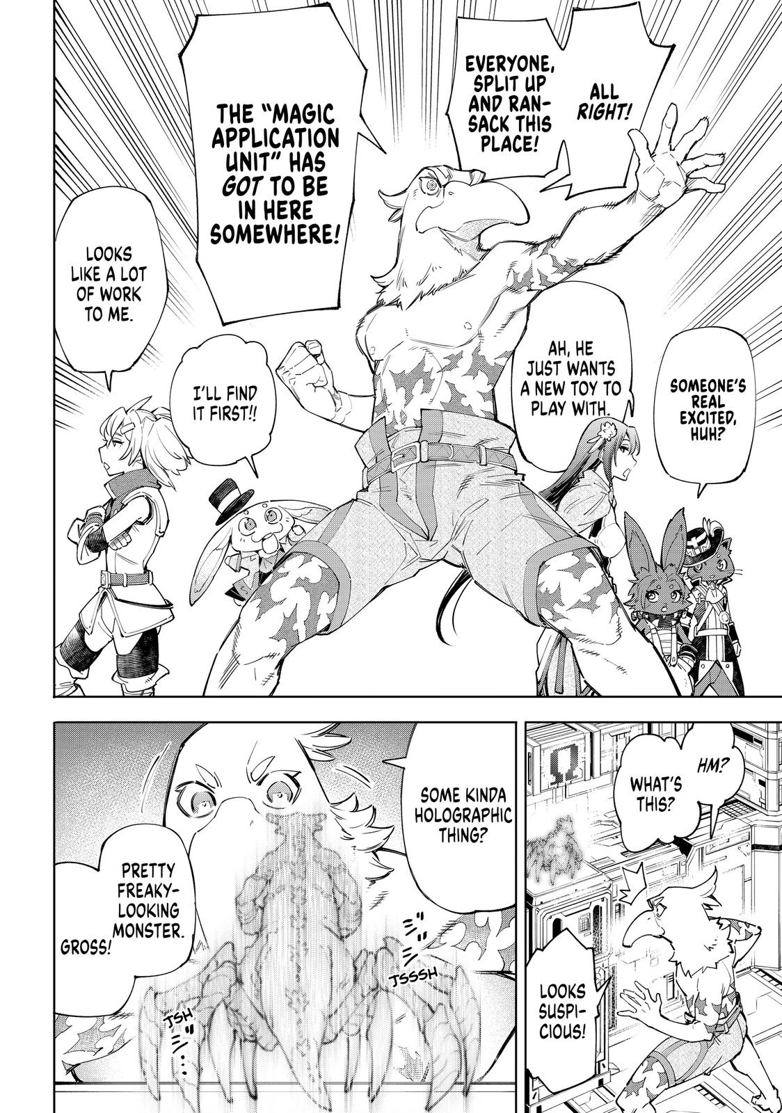 Read Shangri La Frontier Manga Online