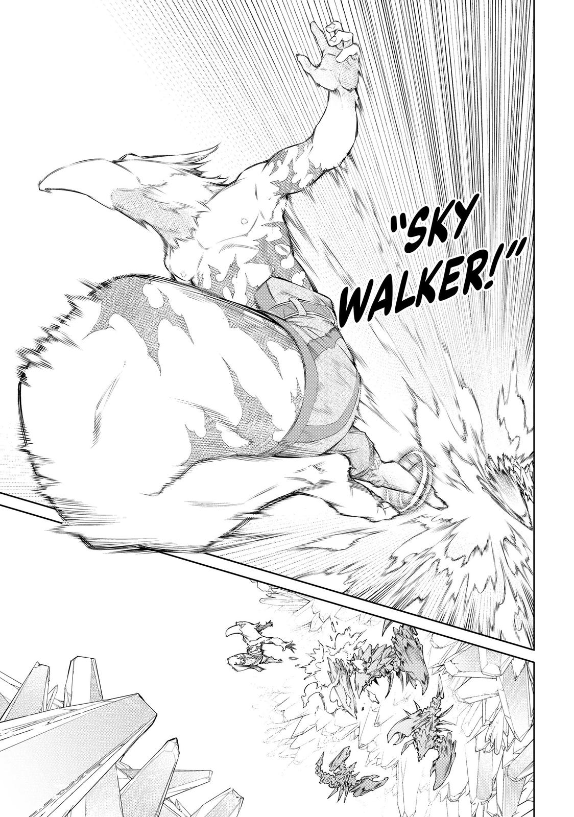 Read Shangri La Frontier Manga Online