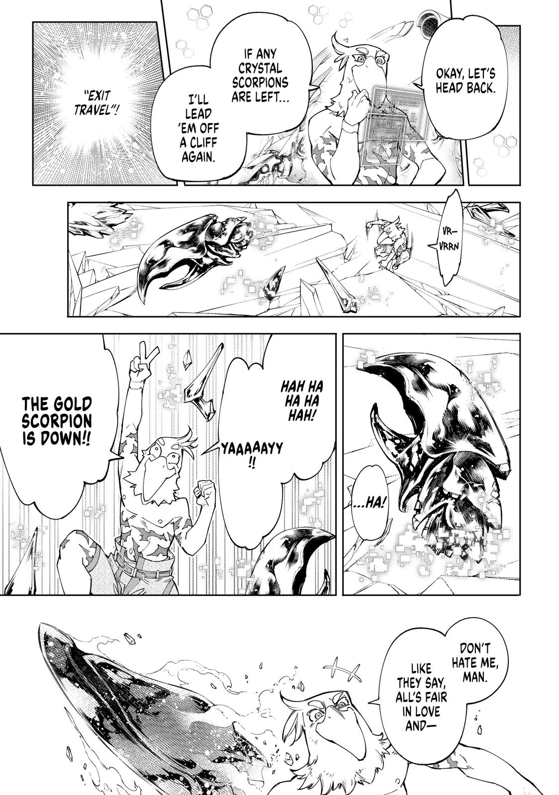 Read Shangri La Frontier Manga Online