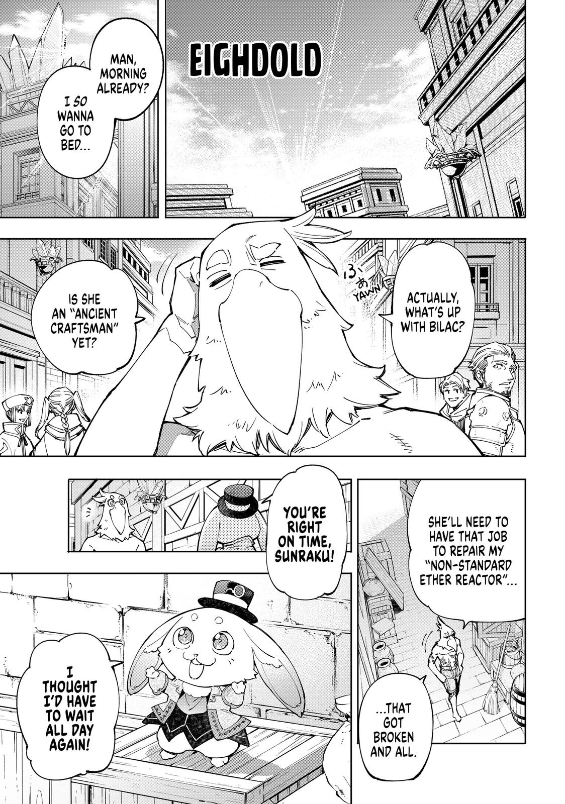 Read Shangri La Frontier Manga Online