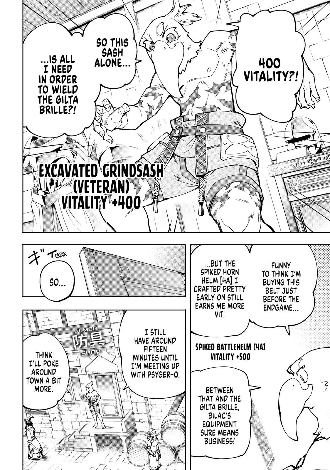 Read Shangri La Frontier Manga Online