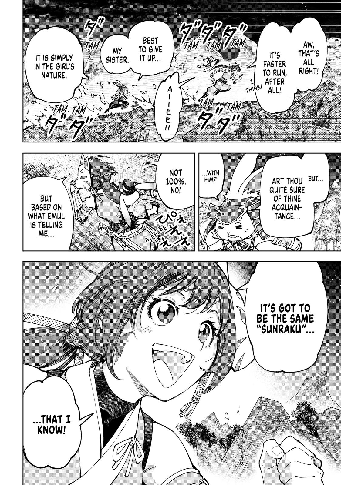Read Shangri La Frontier Manga Online