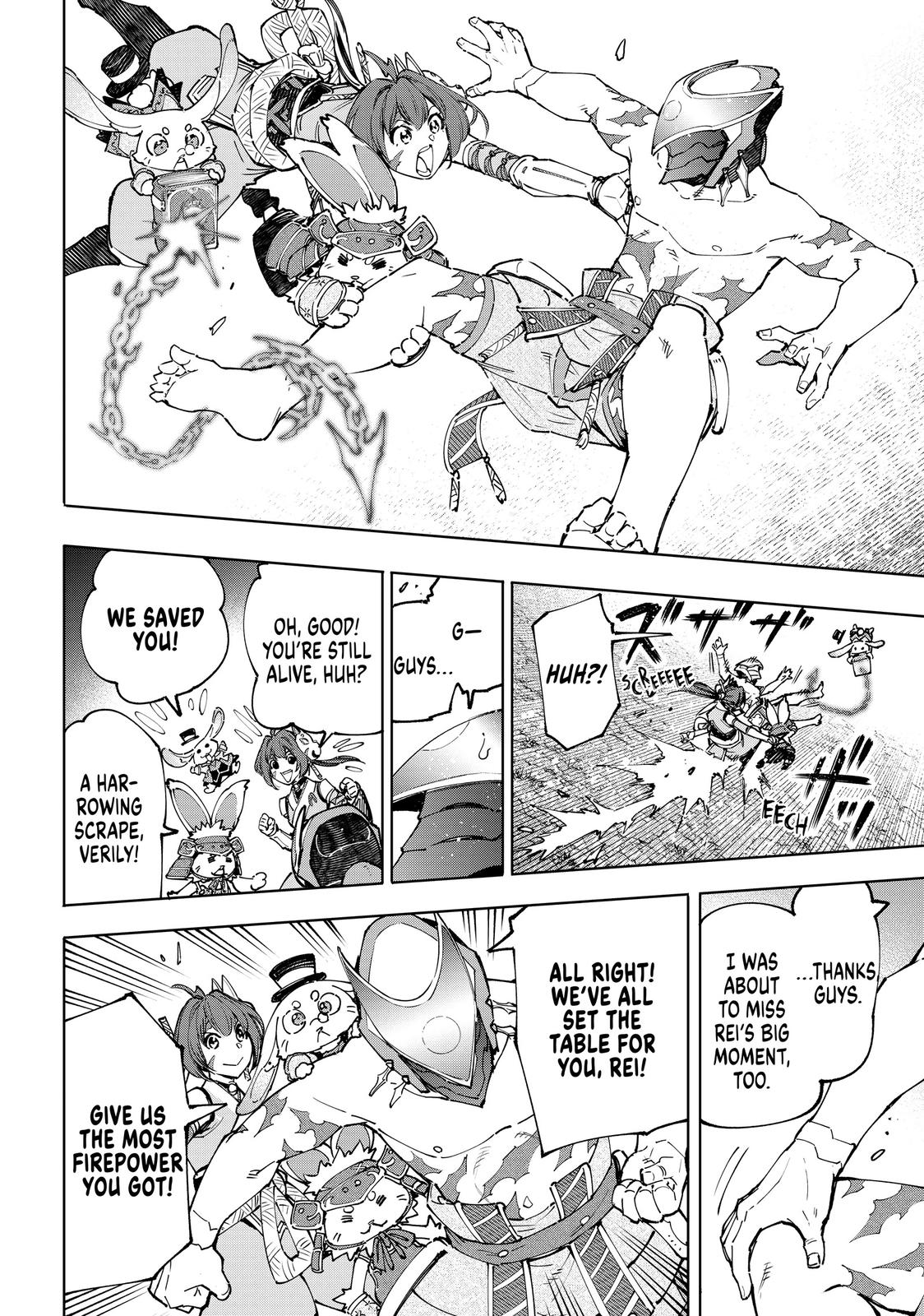 Read Shangri La Frontier Manga Online