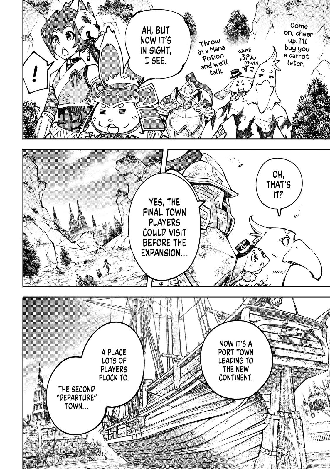 Read Shangri La Frontier Manga Online