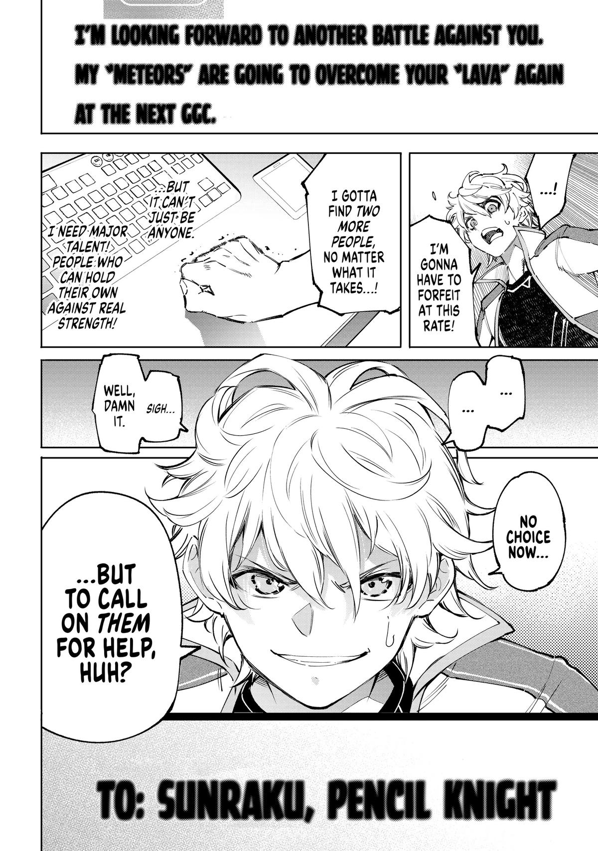 Read Shangri La Frontier Manga Online