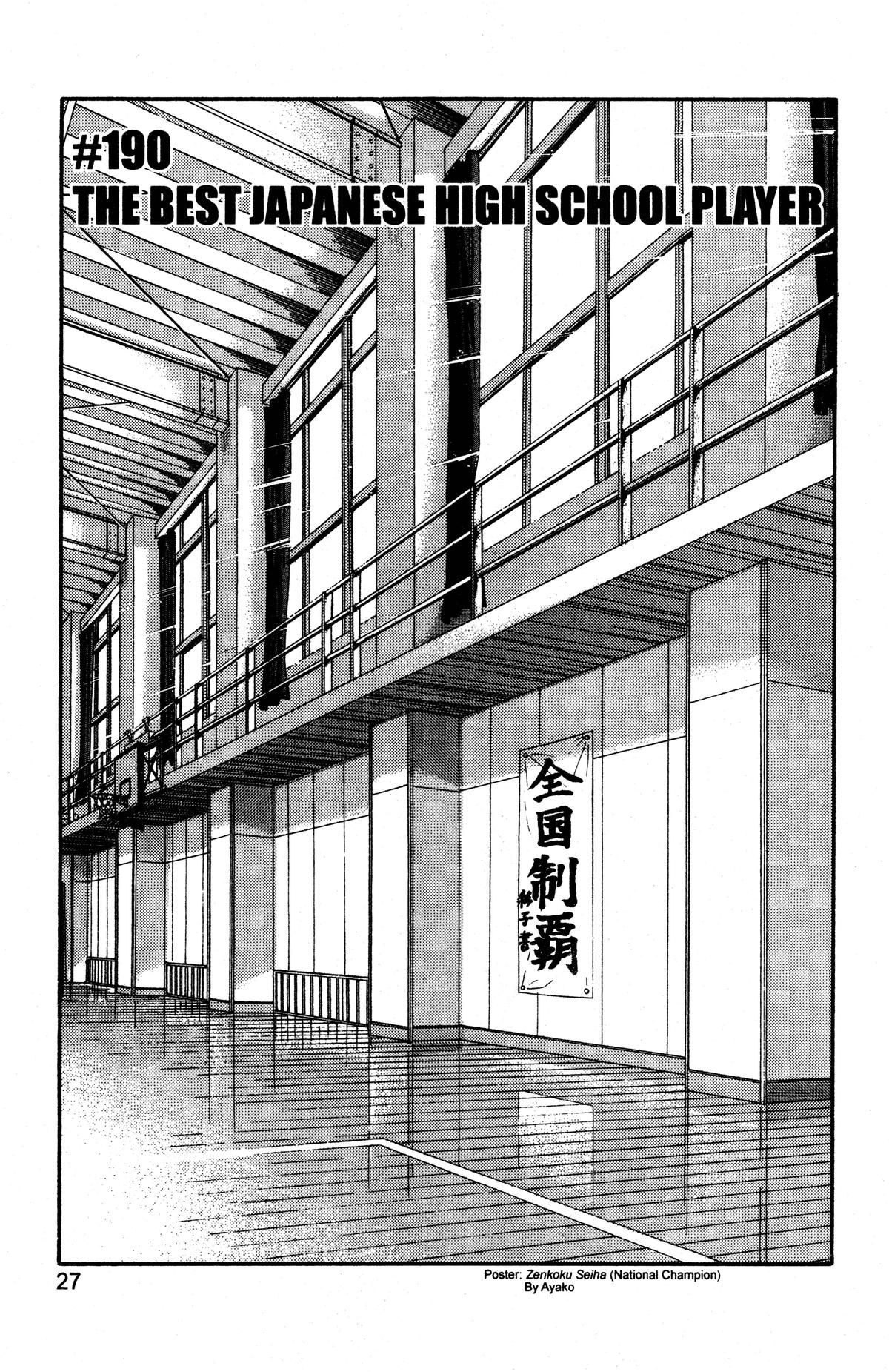 Read Slam Dunk Manga Online