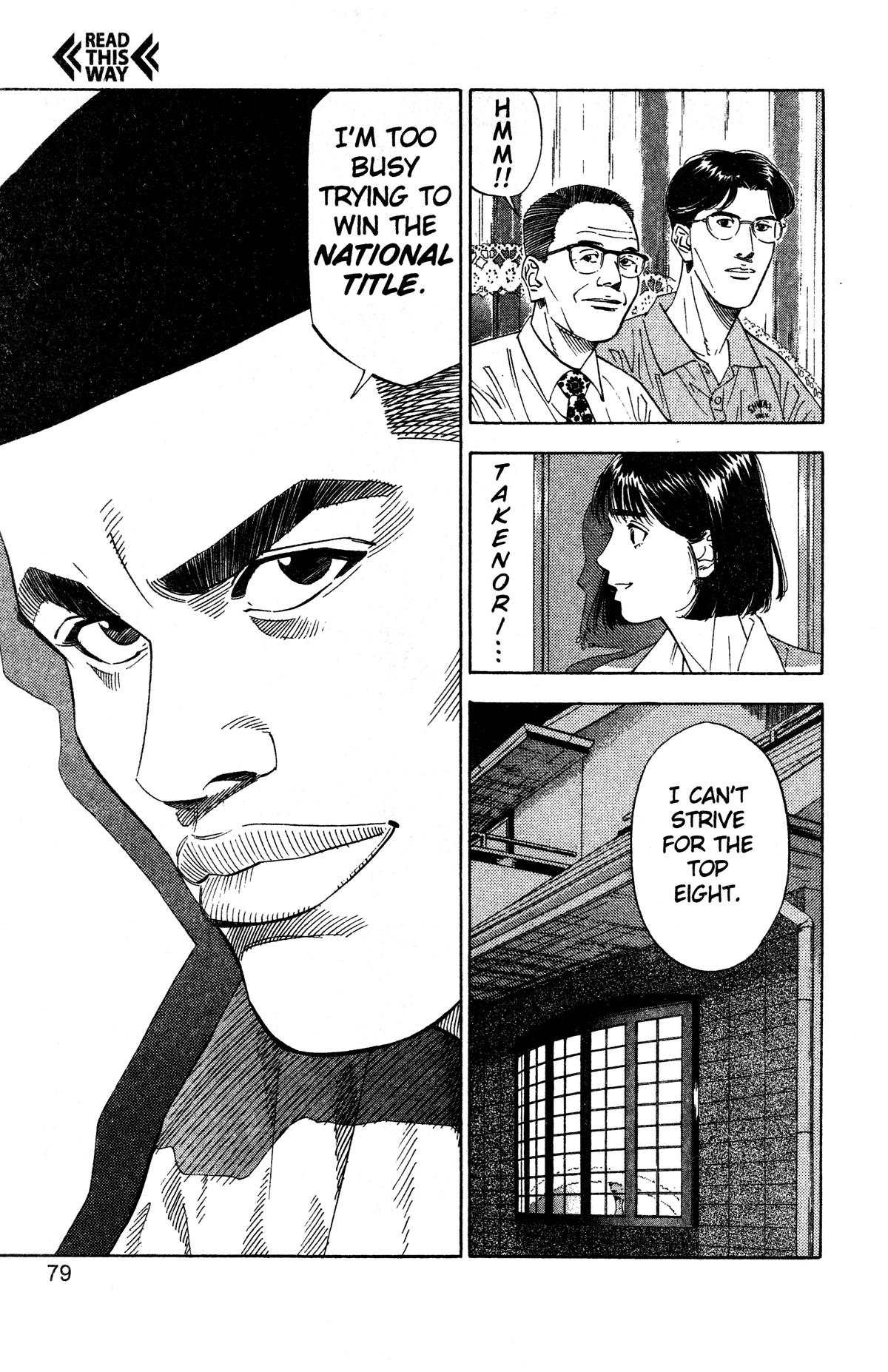 Read Slam Dunk Manga Online