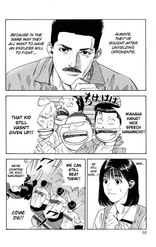 Read Slam Dunk Manga Online