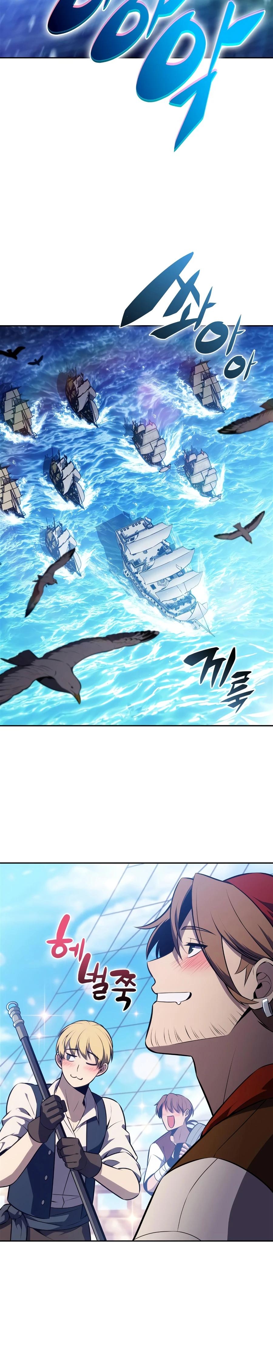 Read Solo Max Level Newbie Manga Online