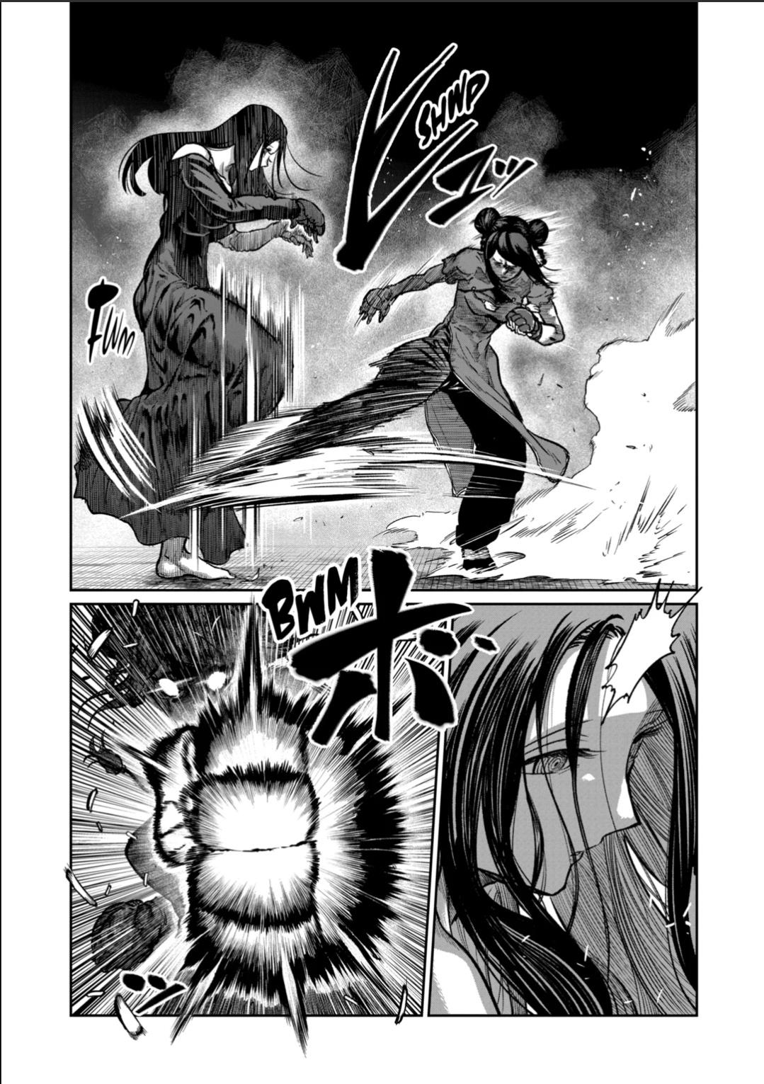 Read Star Strike it Rich Manga Online