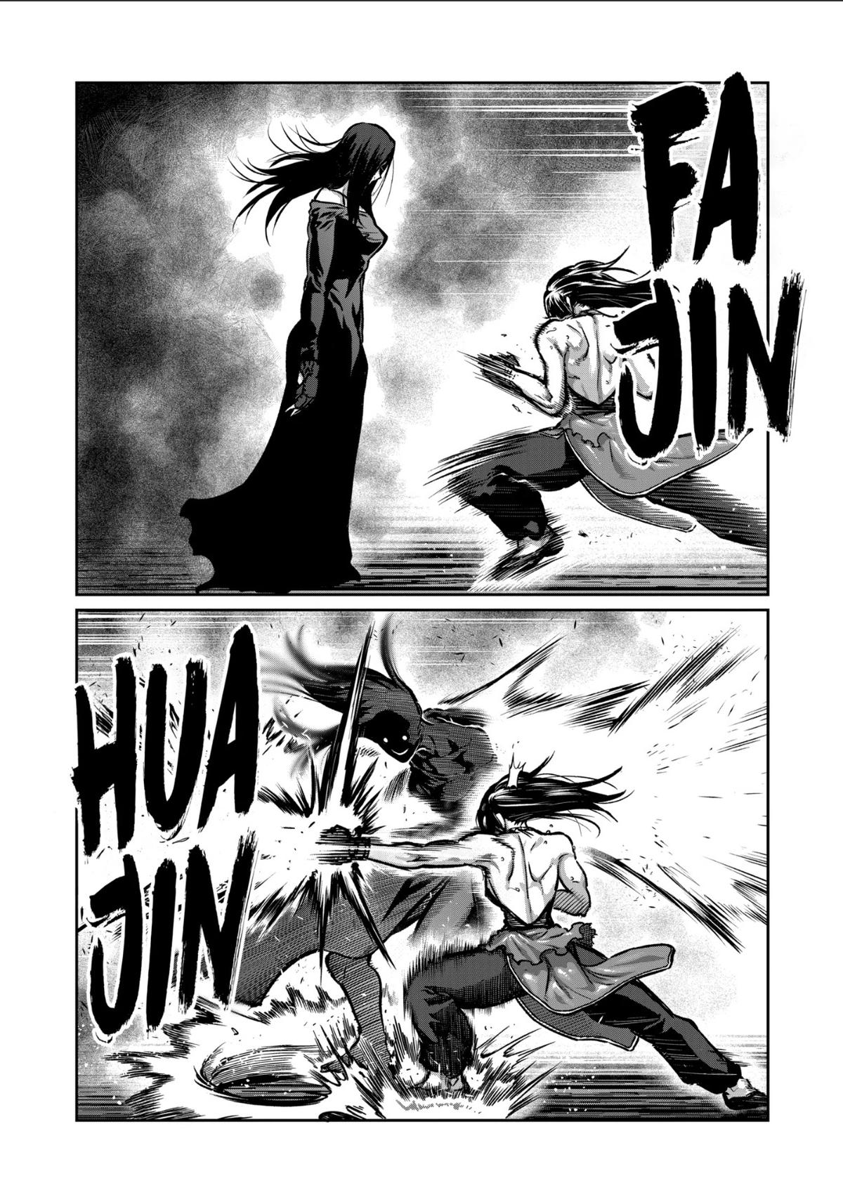 Read Star Strike it Rich Manga Online