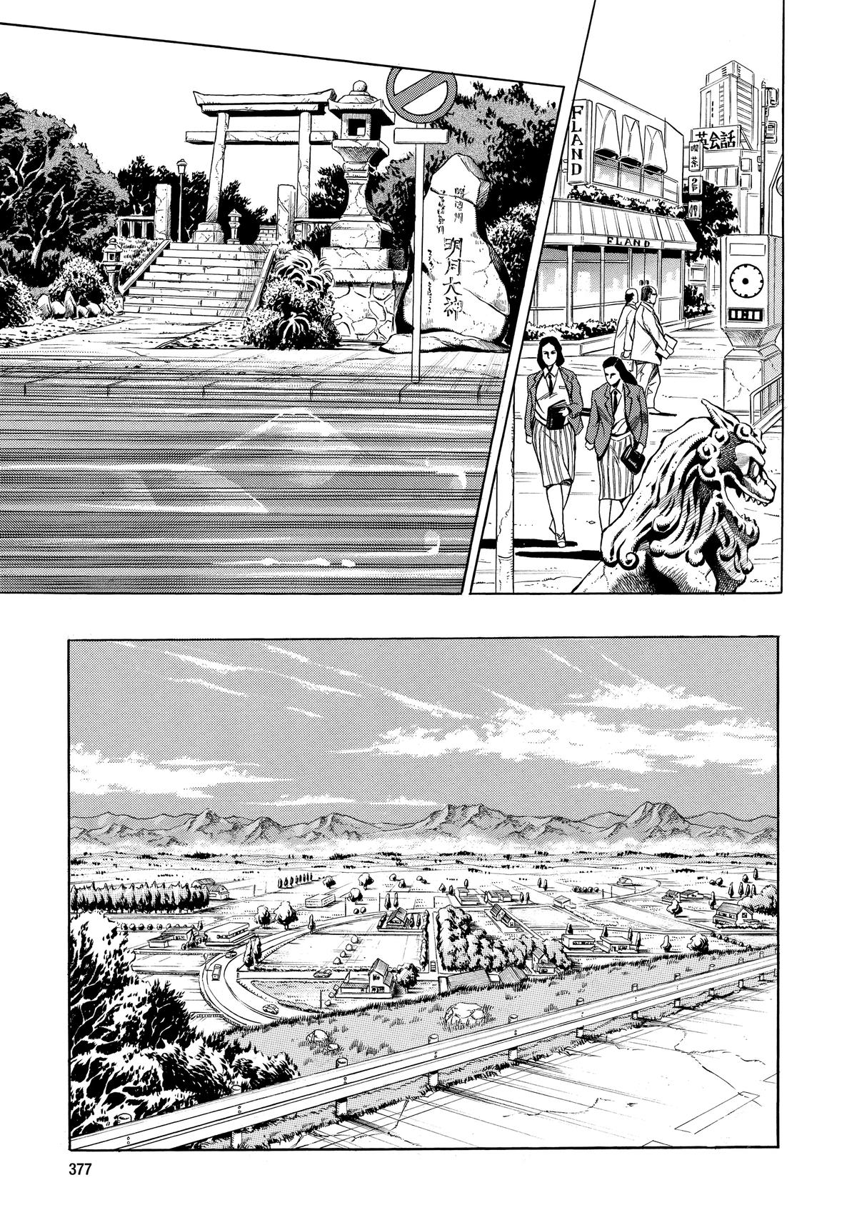 Read Stardust Crusaders Manga Online