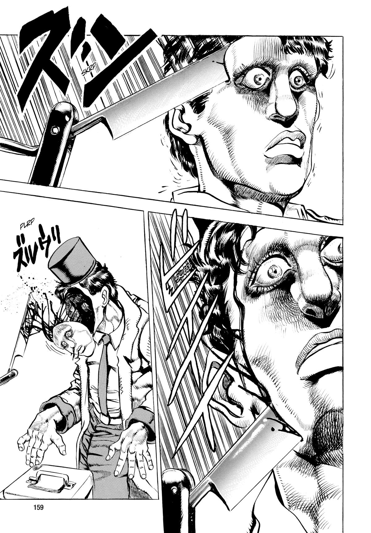 Read Stardust Crusaders Manga Online