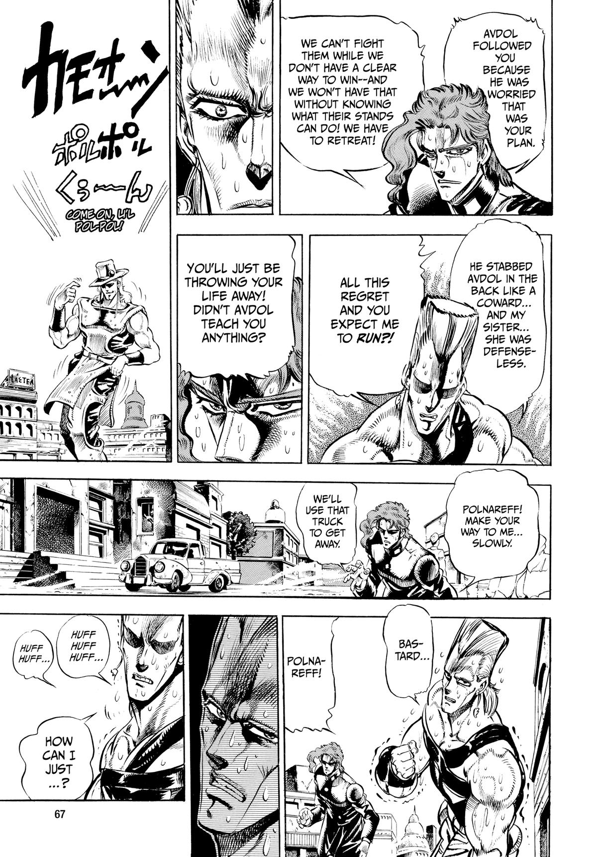 Read Stardust Crusaders Manga Online