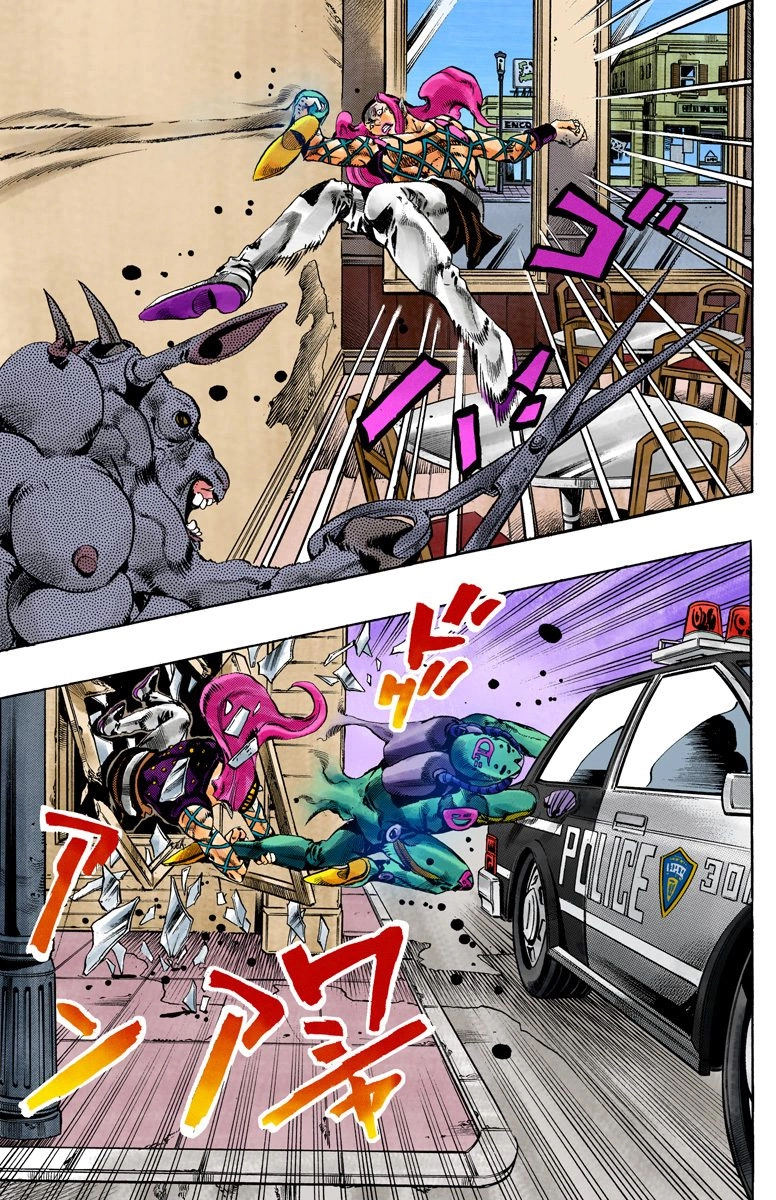 Read Stone Ocean Manga Online