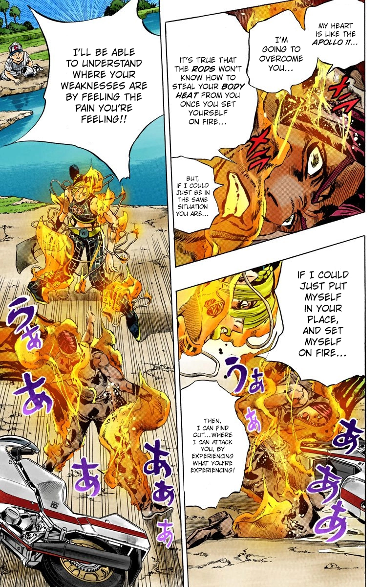 Read Stone Ocean Manga Online