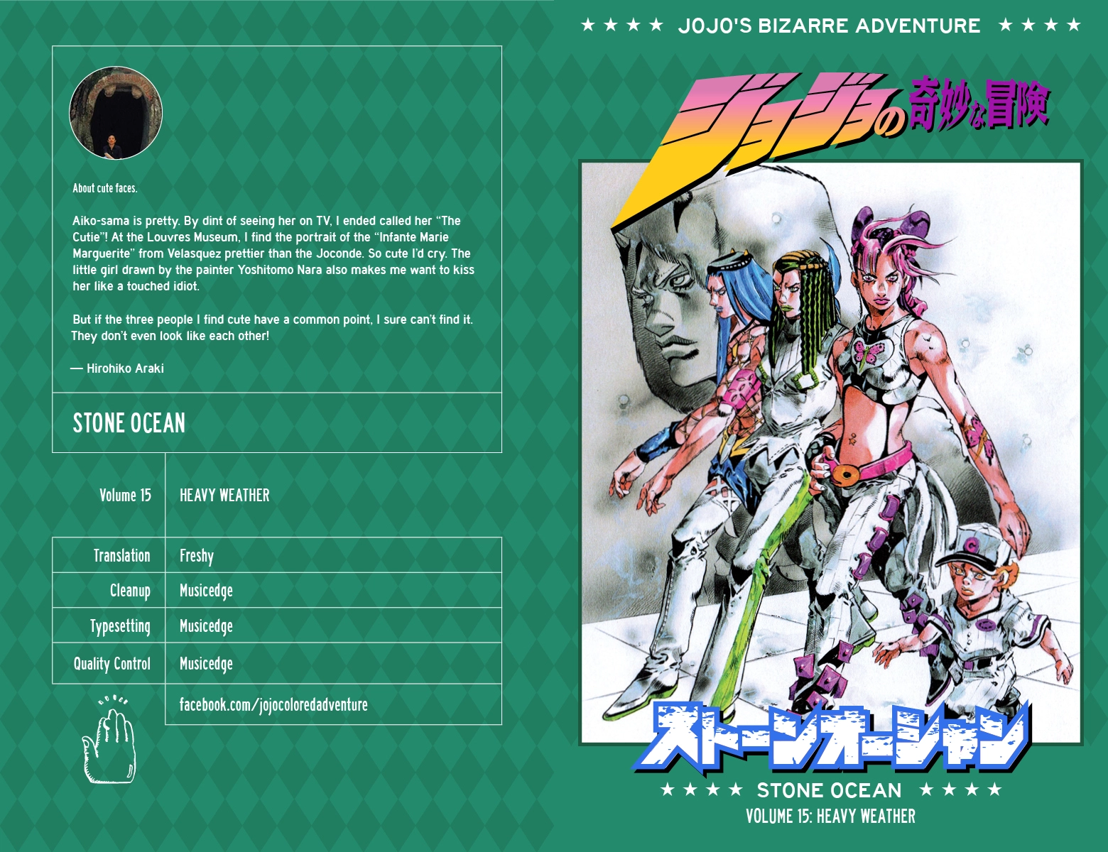 Read Stone Ocean Manga Online