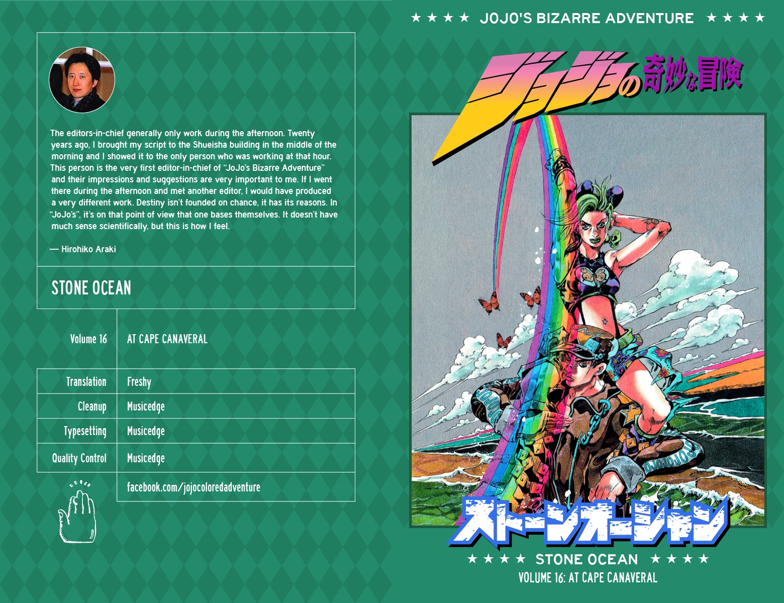 Read Stone Ocean Manga Online