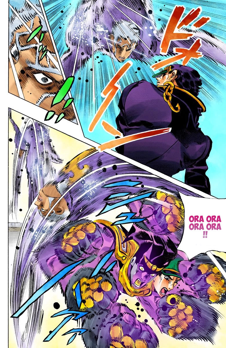 Read Stone Ocean Manga Online