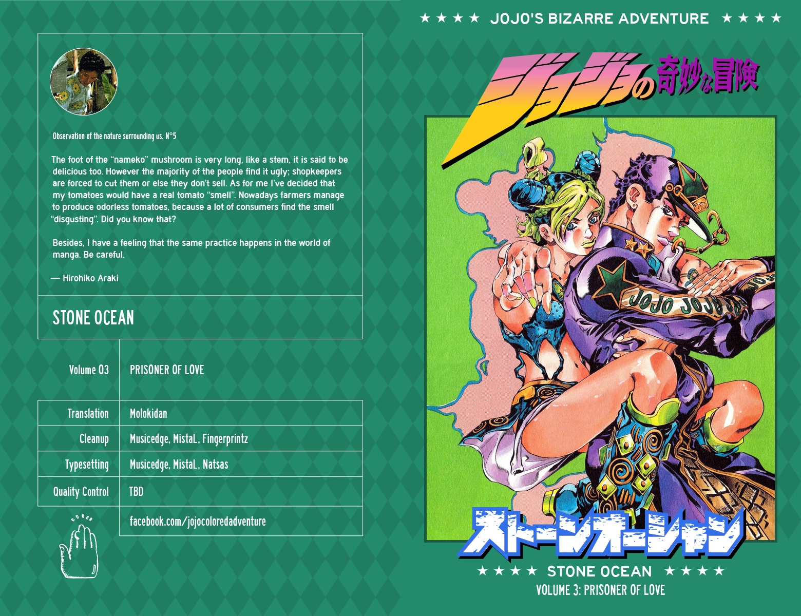 Read Stone Ocean Manga Online