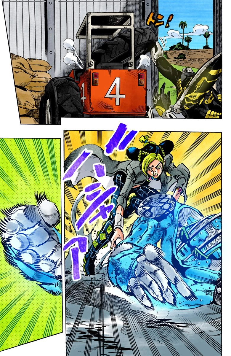 Read Stone Ocean Manga Online