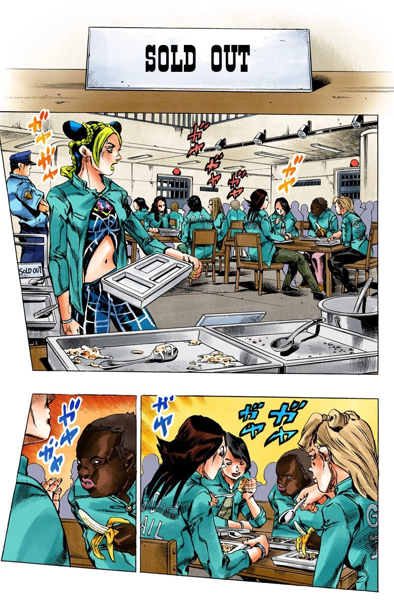 Read Stone Ocean Manga Online