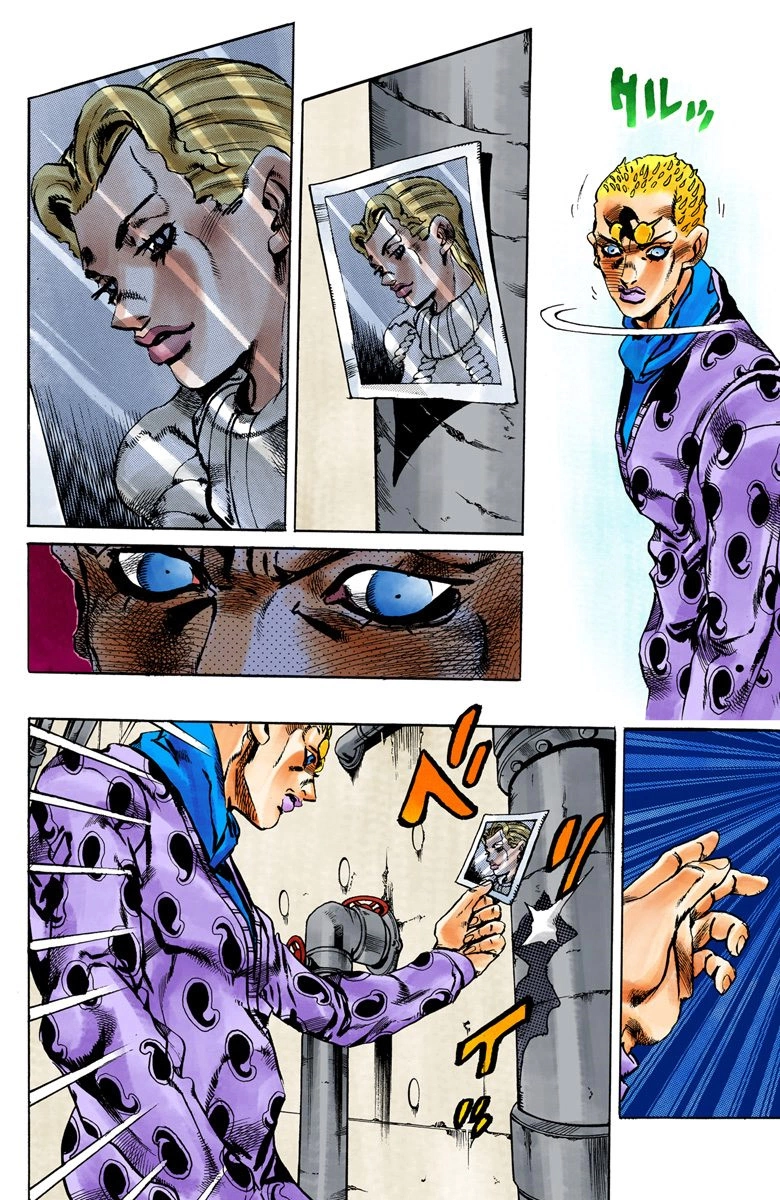 Read Stone Ocean Manga Online