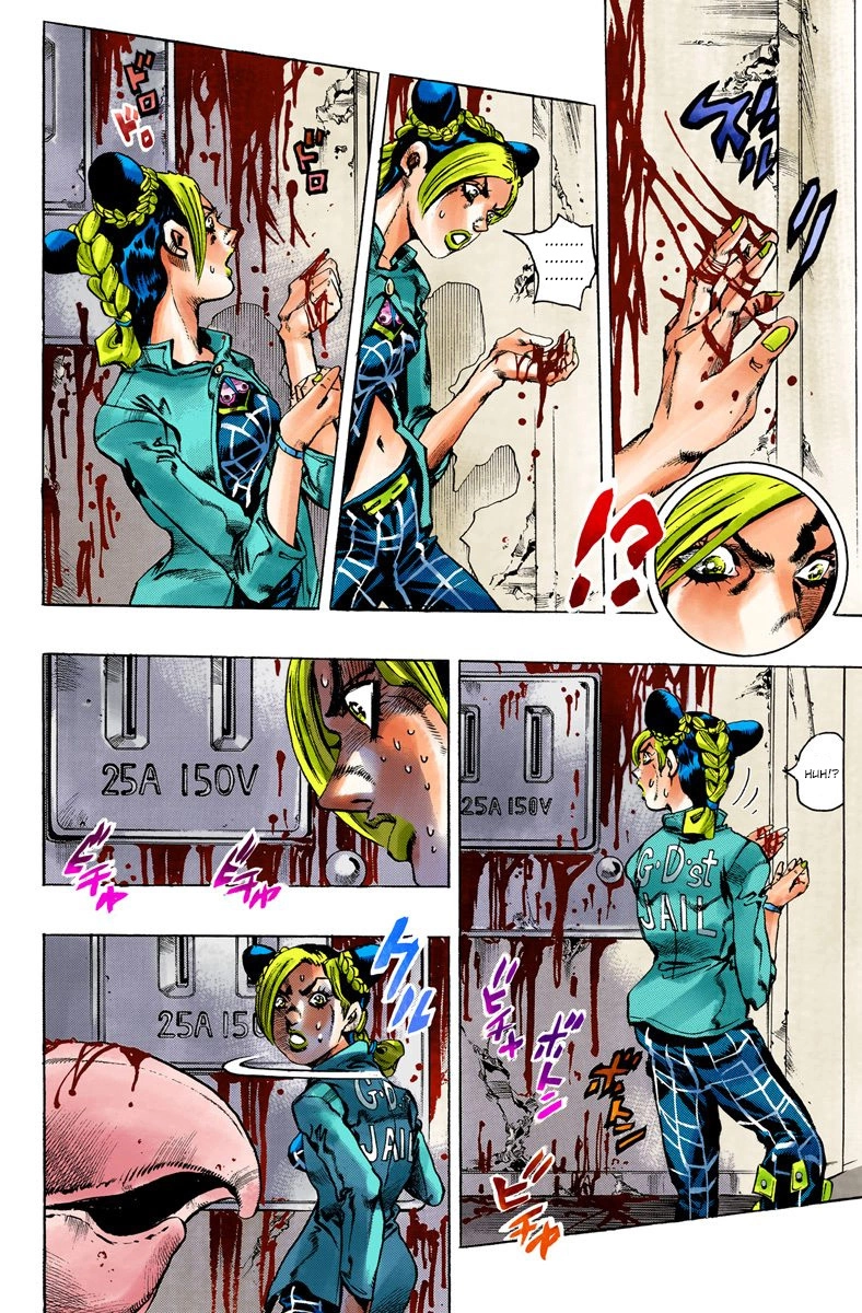 Read Stone Ocean Manga Online