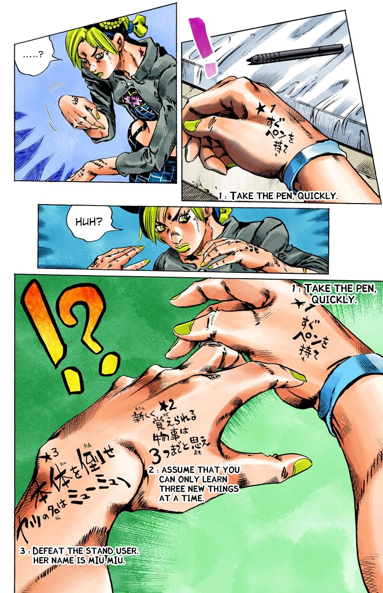 Read Stone Ocean Manga Online