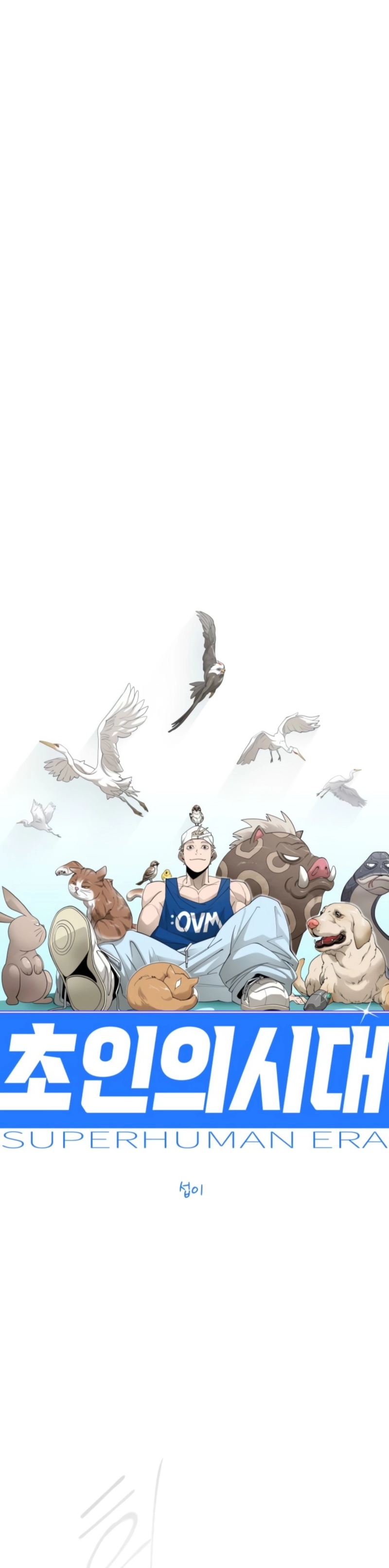 Read Superhuman Era Manga Online