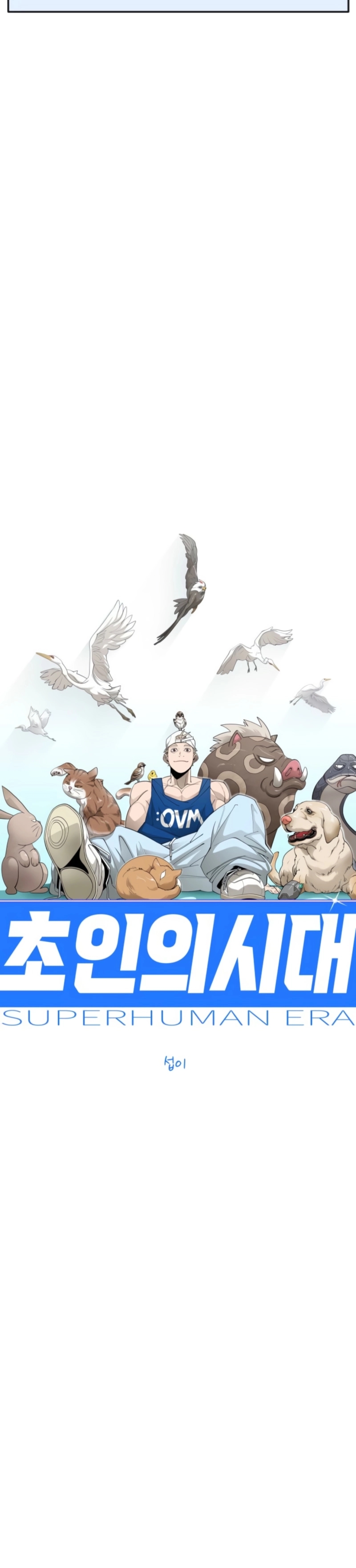 Read Superhuman Era Manga Online