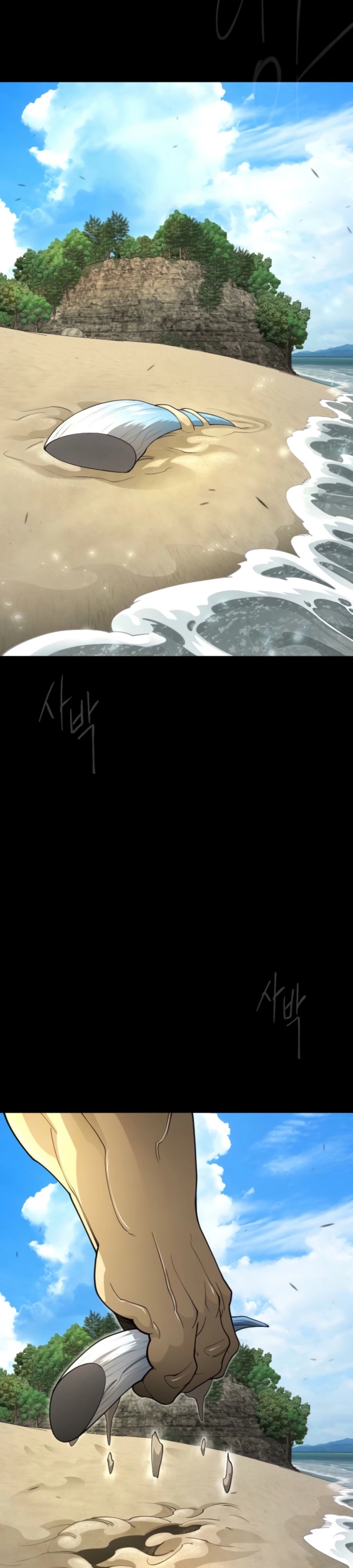 Read Superhuman Era Manga Online