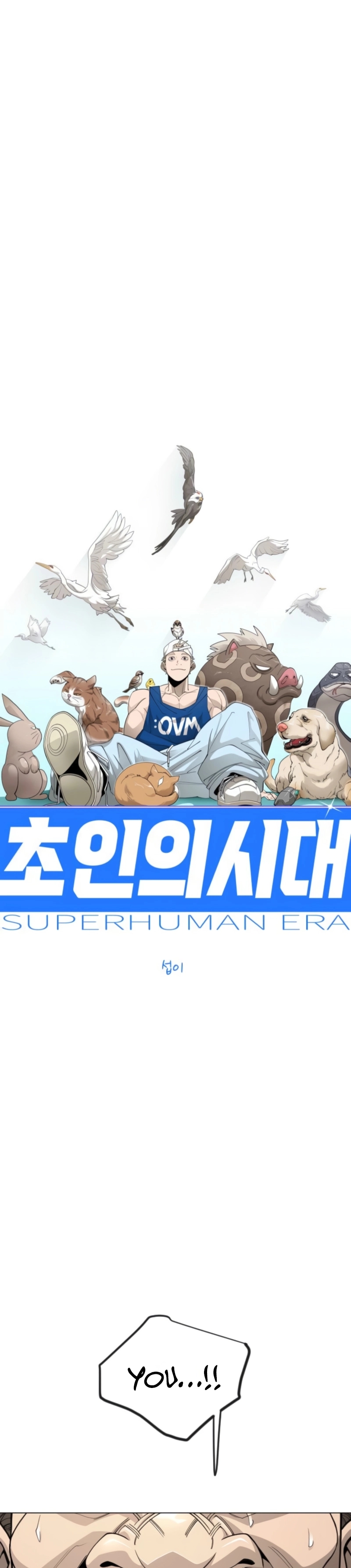 Read Superhuman Era Manga Online