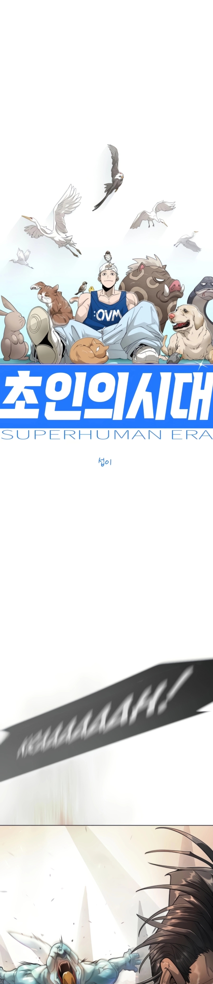 Read Superhuman Era Manga Online