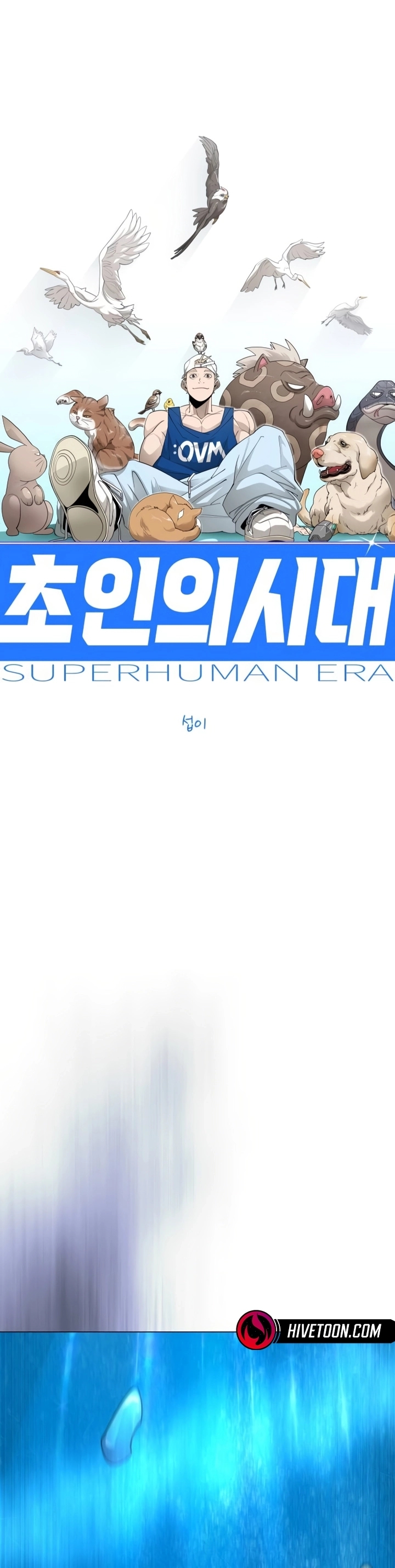 Read Superhuman Era Manga Online